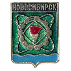 Значок Новосибирск