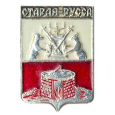 Значок Старая Русса