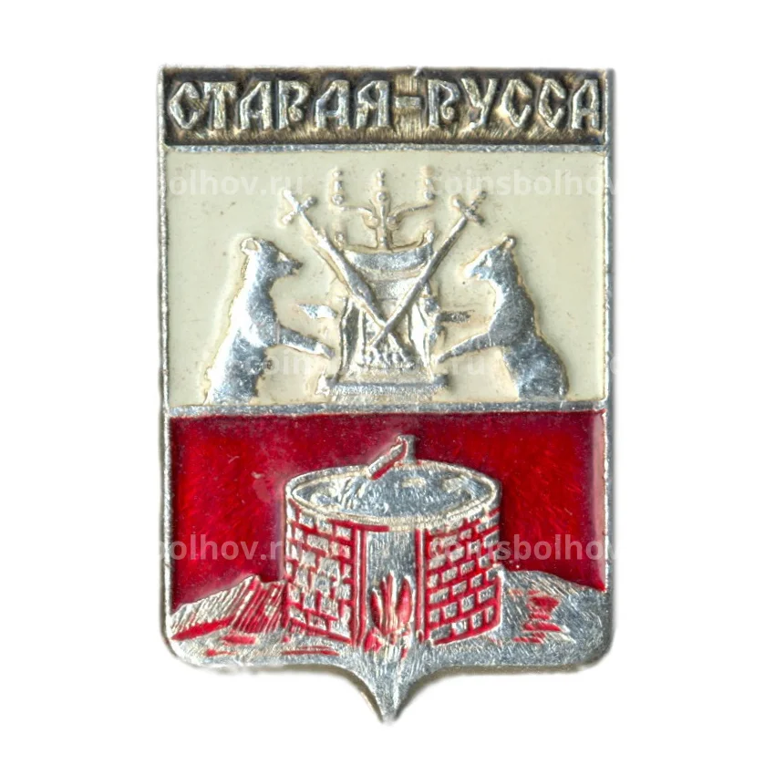 Значок Старая Русса