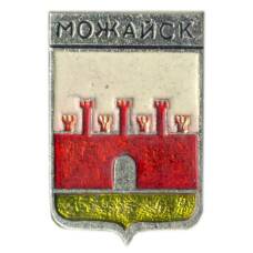 Значок Можайск
