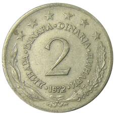 Монета 2 динара 1972 года Югославия (аверс)