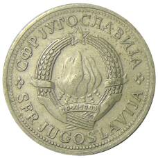 Монета 2 динара 1972 года Югославия (реверс)