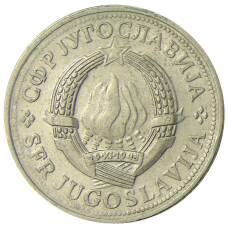 Монета 2 динара 1978 года Югославия (реверс)