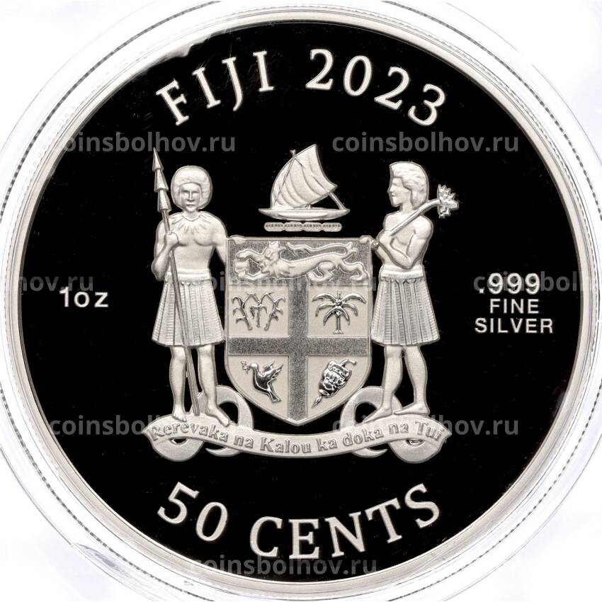 Монета 50 центов 2023 года Фиджи «Собаки — Овчарка» (вид 2)