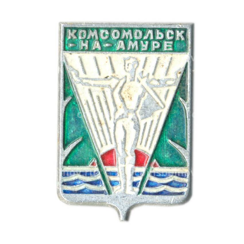 Значок Комсомольск на Амуре