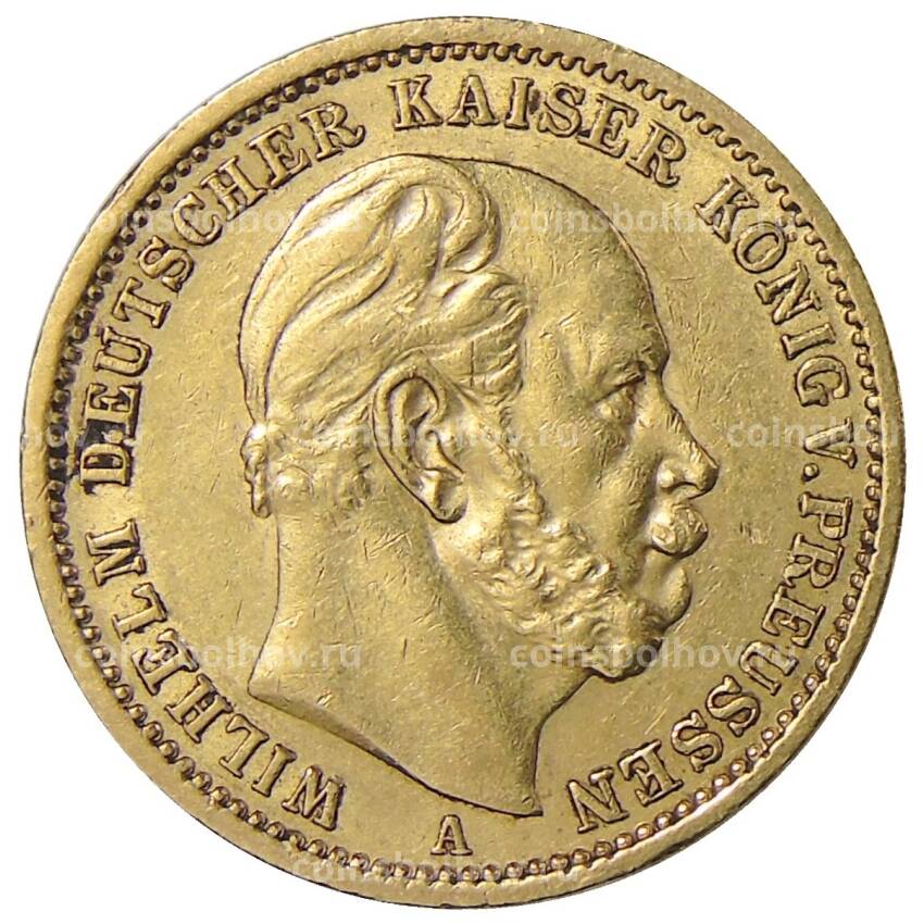Монета 20 марок 1873 года А Германские государства — Пруссия