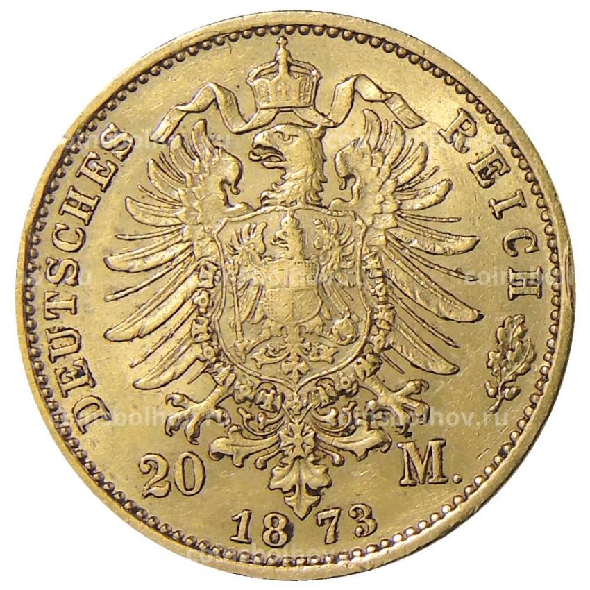 Монета 20 марок 1873 года А Германские государства — Пруссия (вид 2)
