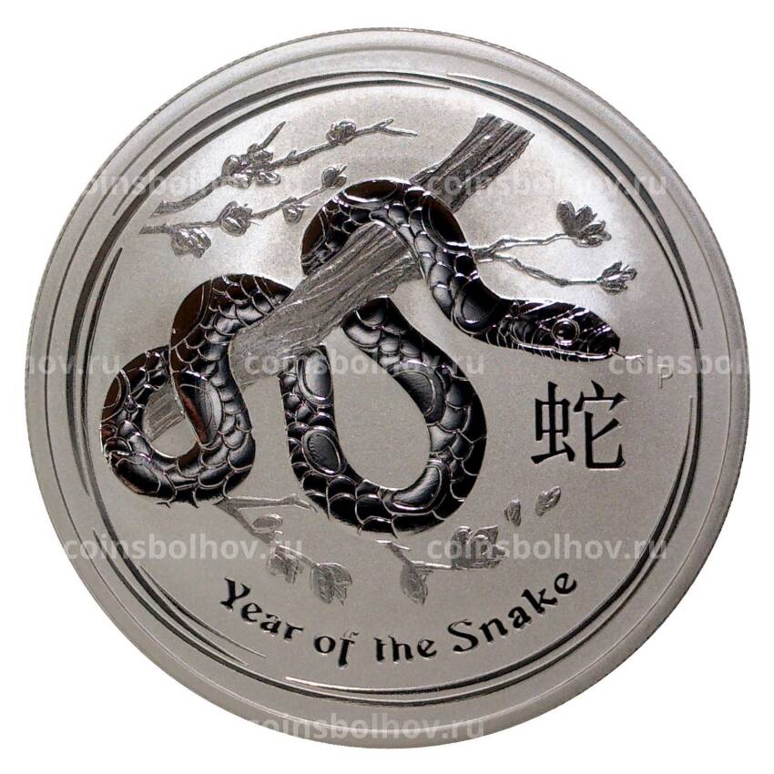 Монета 1 доллар 2013 года Австралия — Год змеи
