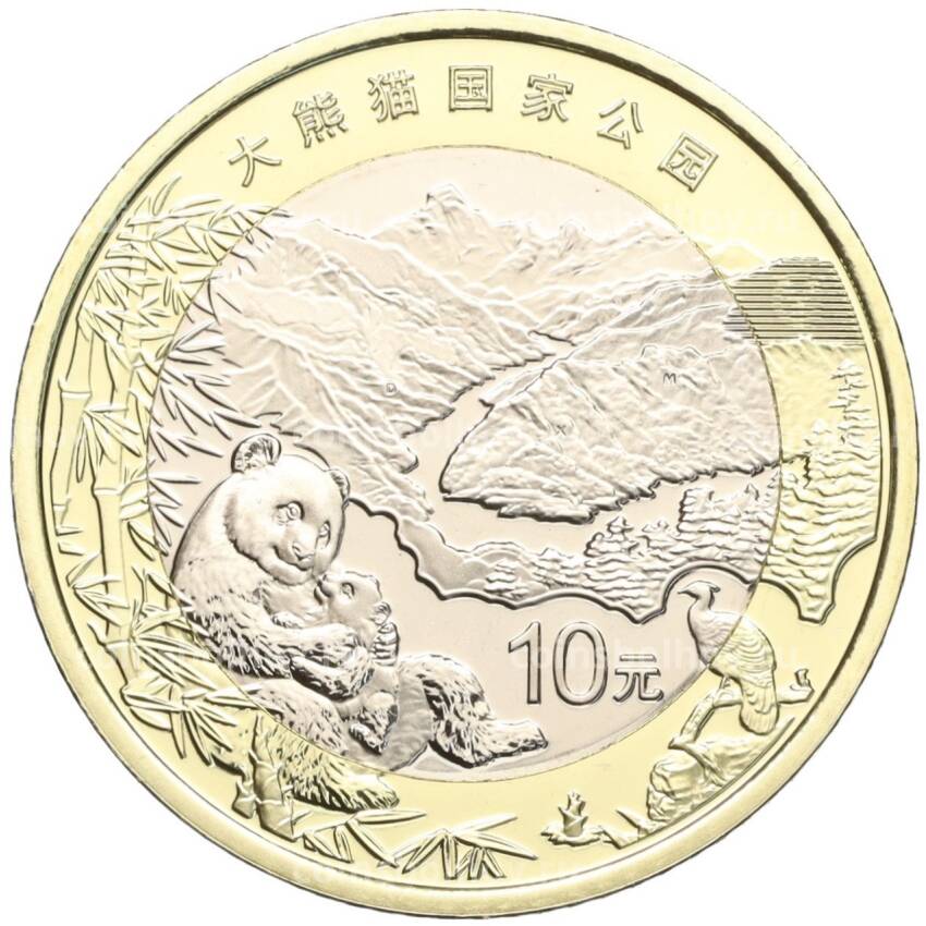 Монета 10 юаней 2023 года Китай —  Национальный парк Гигантских панд