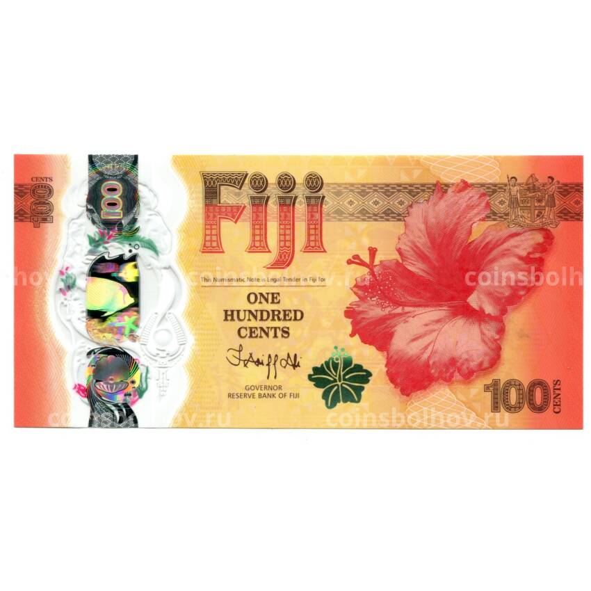 Банкнота 100 центов 2023 года Фиджи