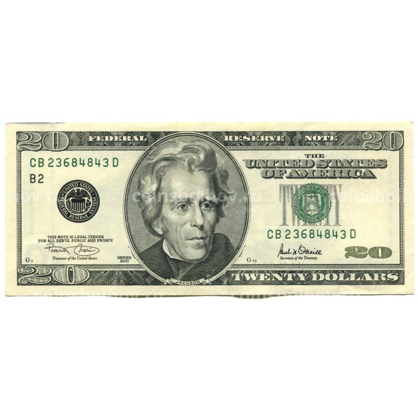 Банкнота 20 долларов 2001 года США