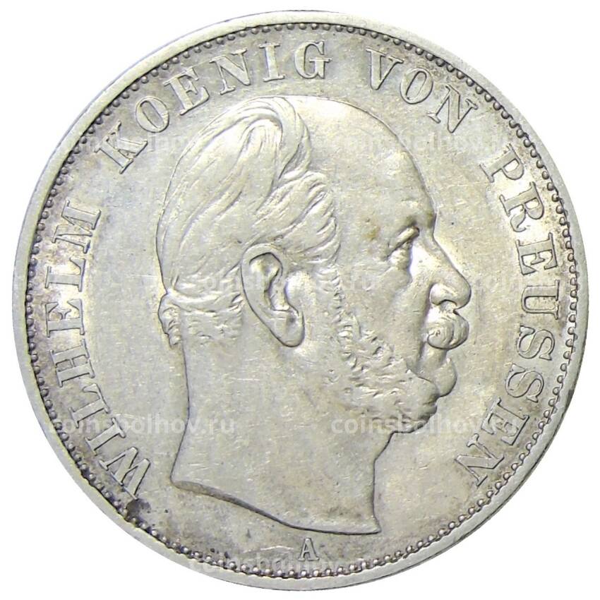 Монета 1 талер 1871 года A Германия (Пруссия) — Победа во Франко-Прусской войне (вид 2)