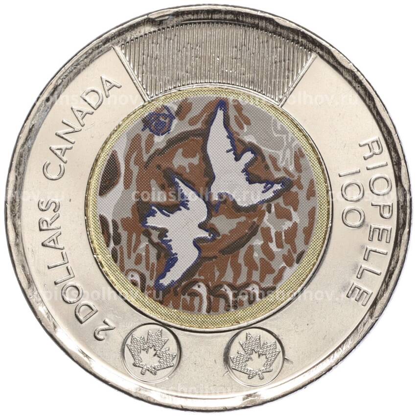 Монета 2 доллара 2023 года Канада —  100 лет со дня рождения Жан-Поля Риопеля (Цветная)