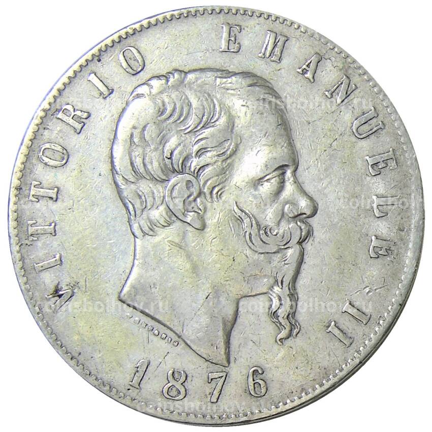 Монета 5 лир 1876 года Италия