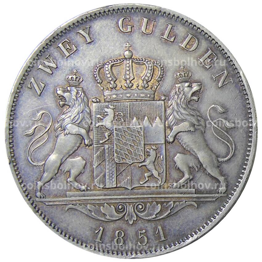 Монета 2 гульдена 1851 года Германские государства — Бавария (вид 2)