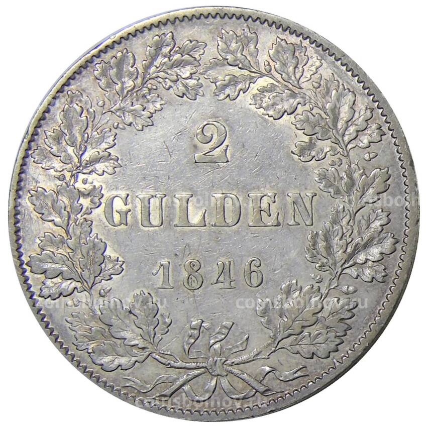 Монета 2 гульдена 1846 года Германские государства — Франкфурт (вид 2)