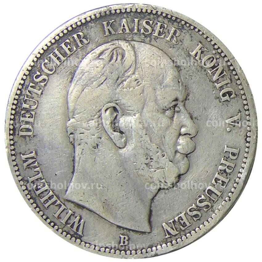Монета 5 марок 1876 года В Германия (Пруссия)