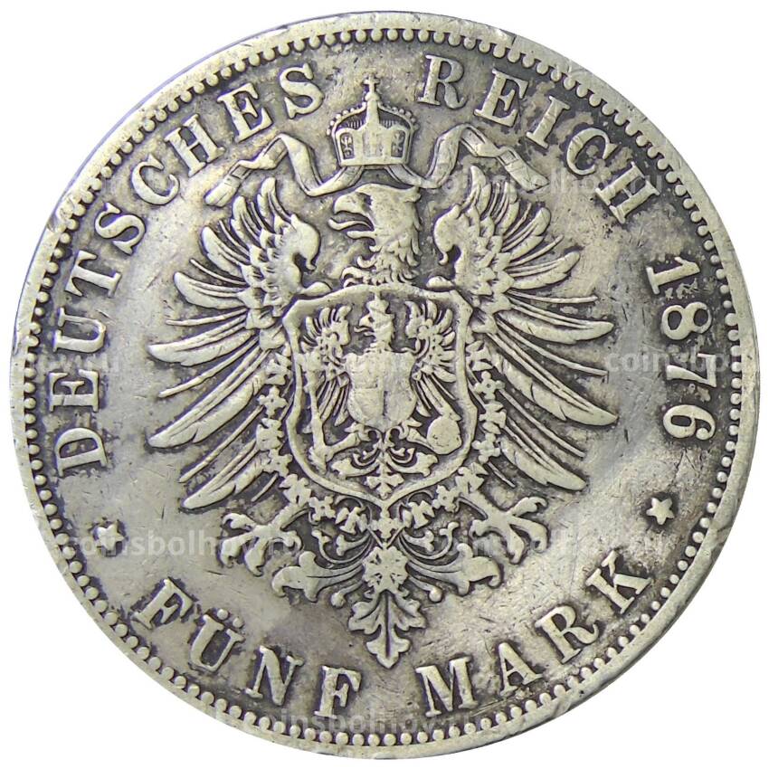 Монета 5 марок 1876 года В Германия (Пруссия) (вид 2)
