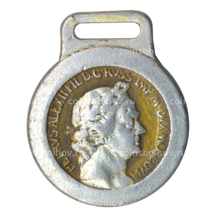 Медаль сувенирная Петр I