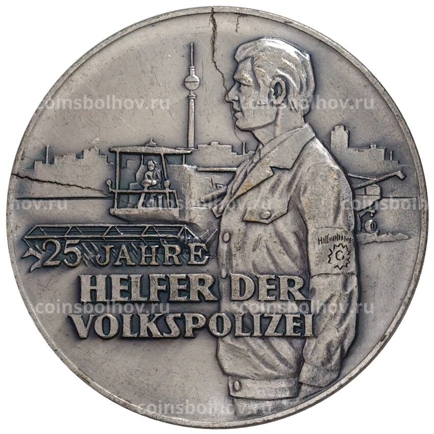 Медаль настольная "25 лет народной полиции" Германия (ГДР)