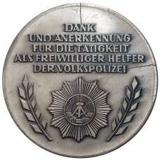 Медаль настольная "25 лет народной полиции" Германия (ГДР) (реверс)