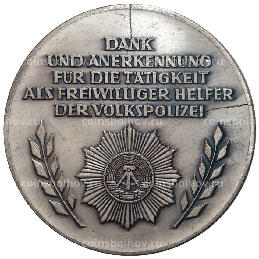 Медаль настольная "25 лет народной полиции" Германия (ГДР) (вид 2)