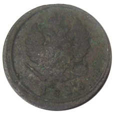 Монета 2 копейки 1816 года ЕМ НМ (аверс)