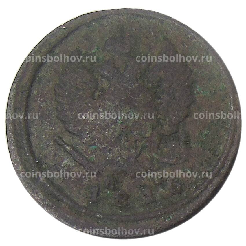 Монета 2 копейки 1816 года ЕМ НМ