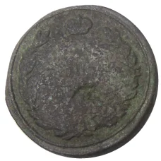 Монета 2 копейки 1816 года ЕМ НМ (реверс)