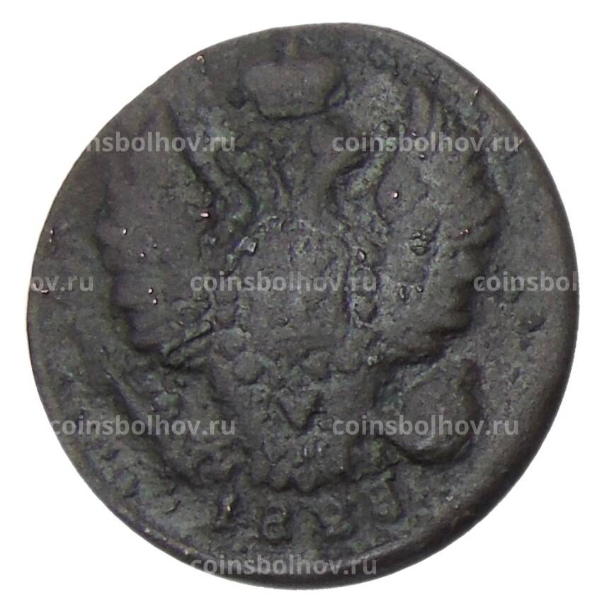 Монета 1 копейка 1828 года ЕМ НМ