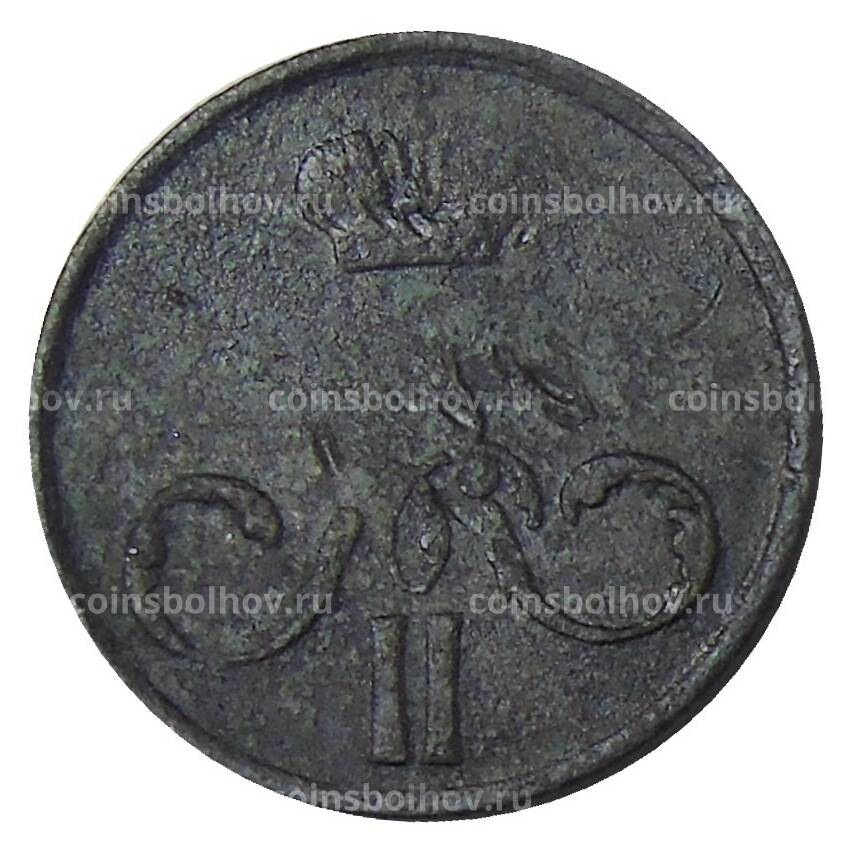 Монета Денежка 1858 года ЕМ (вид 2)