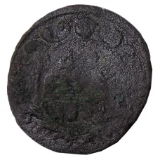 Монета Денга 1739 года (аверс)