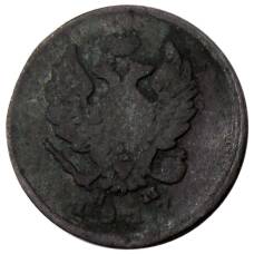 Монета 2 копейки 1817 года ЕМ НМ (аверс)