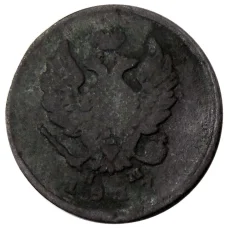 Монета 2 копейки 1817 года ЕМ НМ (аверс)