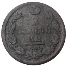 Монета 2 копейки 1817 года ЕМ НМ (реверс)