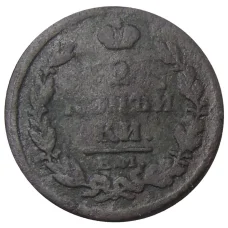 Монета 2 копейки 1817 года ЕМ НМ (реверс)