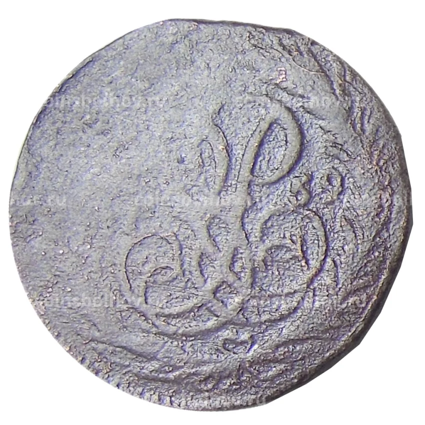 Монета 1 копейка 1759 года