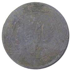 Монета 1 копейка 1869 года ЕМ (реверс)