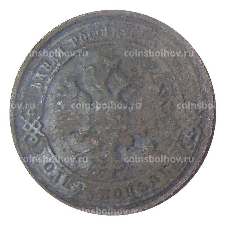 Монета 1 копейка 1916 года (вид 2)