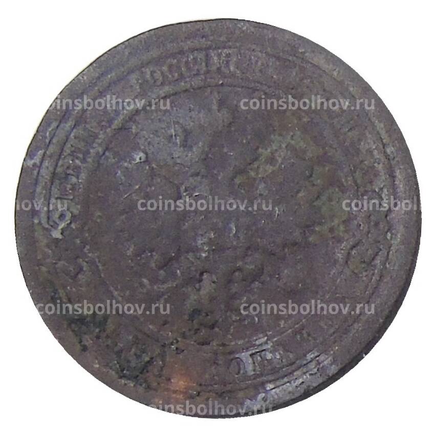 Монета 1 копейка 1893 года  СПБ (вид 2)