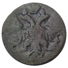 Монета Денга 1750 года (реверс)