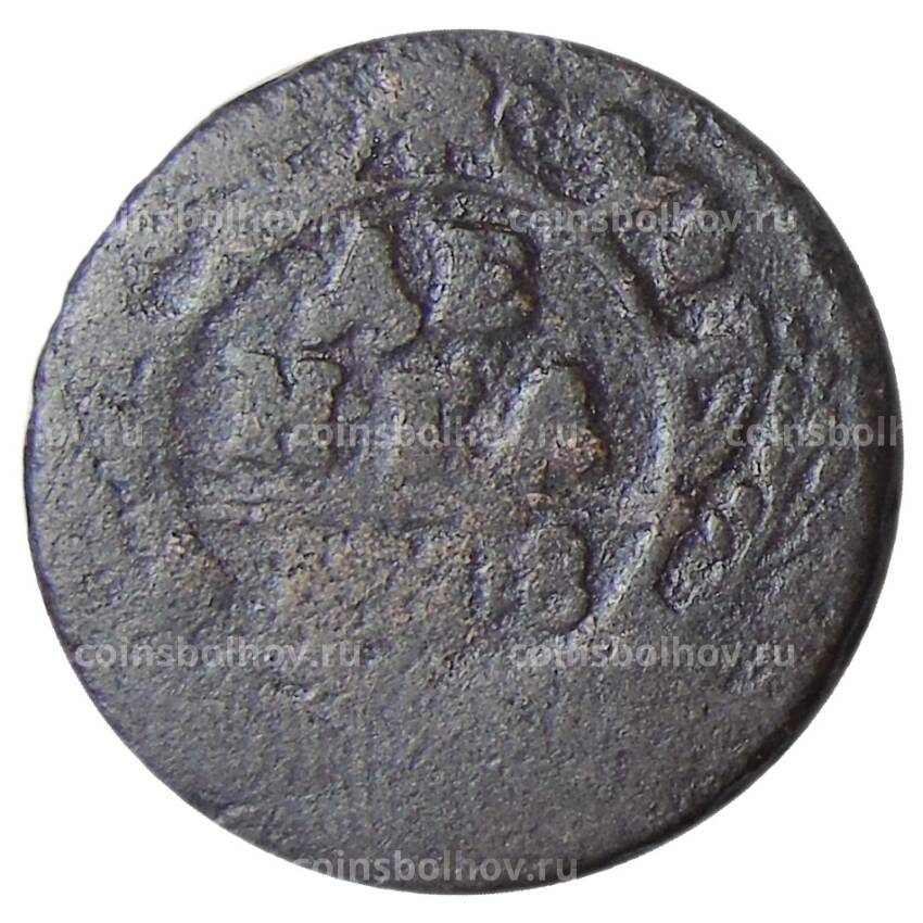 Монета Денга 1748 года