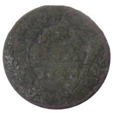 Монета Денга 1748 года (аверс)