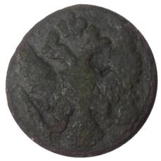 Монета Денга 1748 года (реверс)