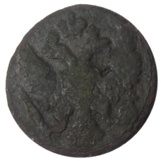 Монета Денга 1748 года (реверс)