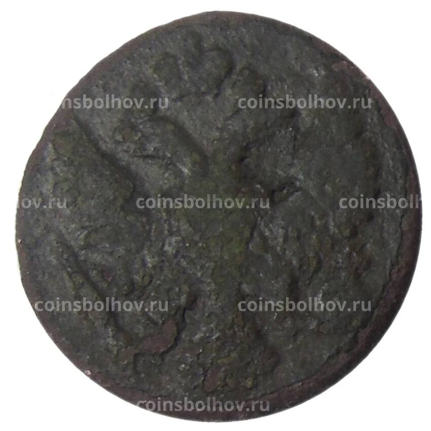 Монета Денга 1748 года (вид 2)