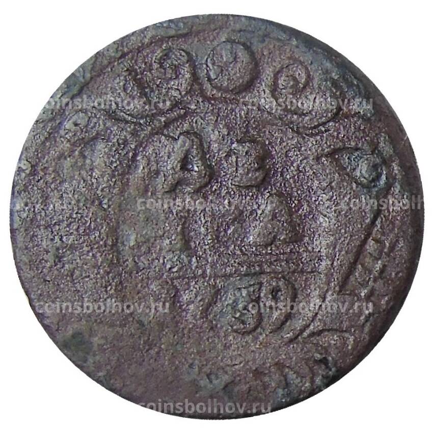 Монета Денга 1739 года