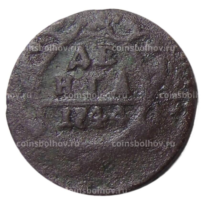 Монета Денга 1744 года