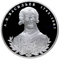 Монета 2 рубля 2012 года СПМД «270 лет со дня рождения Алексея Васильева» (аверс)