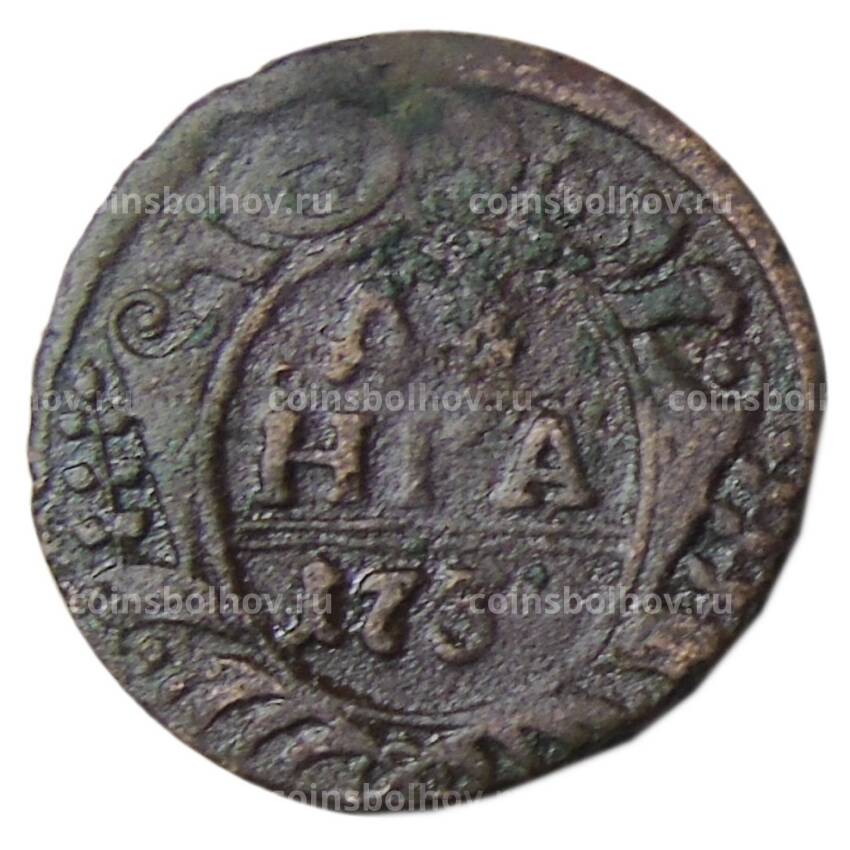Монета Денга 1739 года